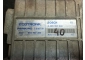 STEROWNIK SILNIKA BOSH 0285007040 Volkswagen AUDI